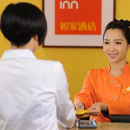 Home Inn Rushan Qingshan Road 威海市 エクステリア 写真